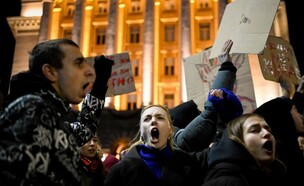 מחאות בולגריה (צילום: לפי סעיף 27א' לחוק זכויות יוצרים)