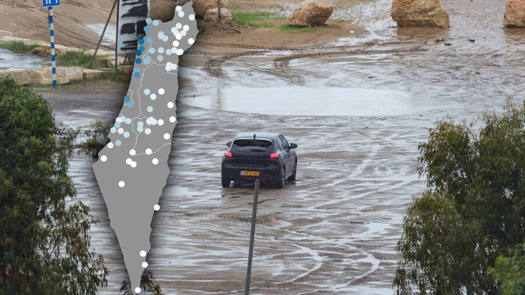 סופת "ביירון" סופת "ביירון"