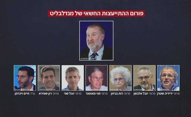 מעסקה לחנינה: גילויים חדשים מעסקה לחנינה: גילויים חדשים