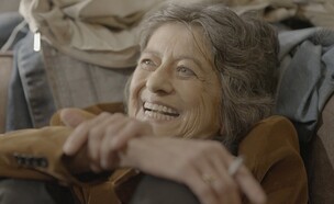 "קורין אלאל: סיבוב פרידה" (צילום: סשה גבריקוב, באדיבות yes דוקו)