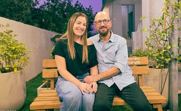 דניאל ואיילת חרמון דניאל ואיילת חרמון