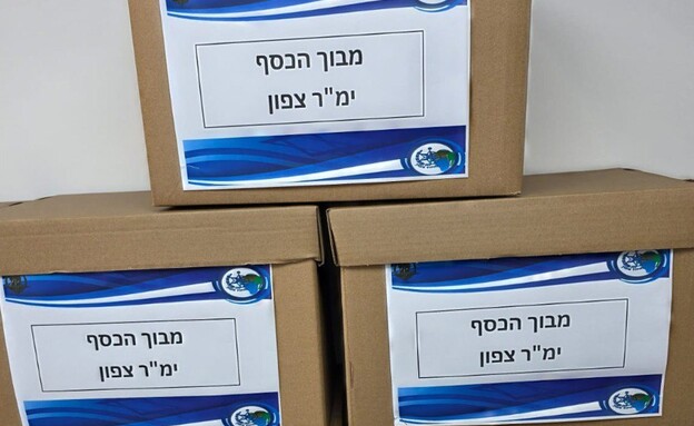 תיקי פרשת "מבוך הכסף" תיקי פרשת "מבוך הכסף"