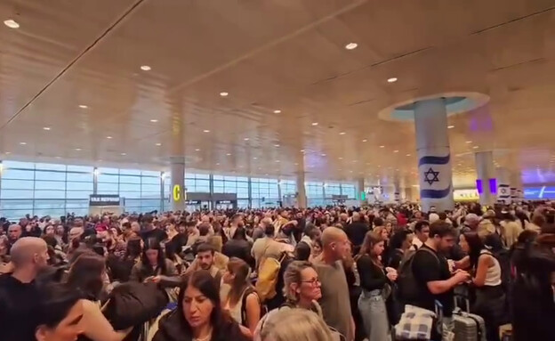 תורים בנתב"ג