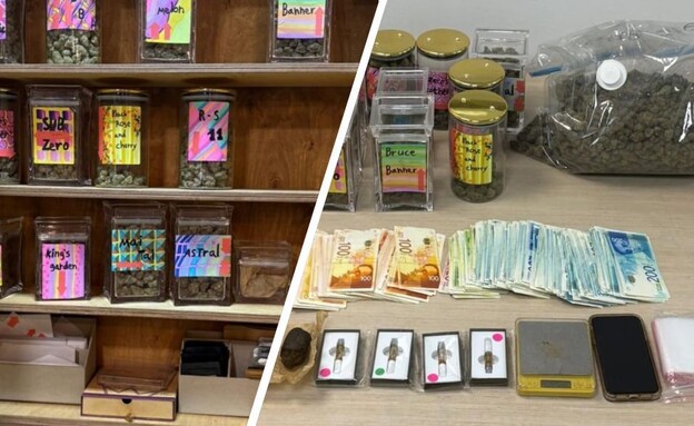 הסמים שנתפסו  (צילום: דוברות המשטרה)