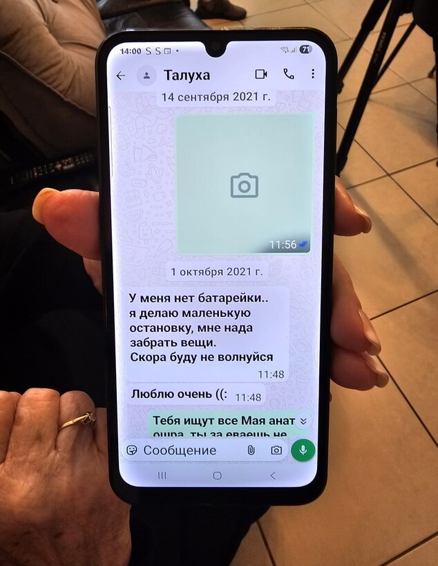 סבתה של ליטל יעל מלניק ז"ל סבתה של ליטל יעל מלניק ז"ל