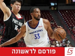 (Candice Ward/Getty Images) (צילום: ספורט 5)