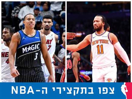 sportFive1642930 (צילום: ספורט 5)