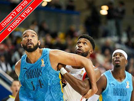 sportFive1643039 (צילום: ספורט 5)