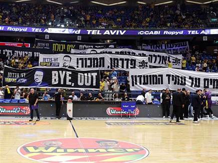 sportFive1643148 (צילום: ספורט 5)