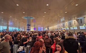 תורים בנתב"ג