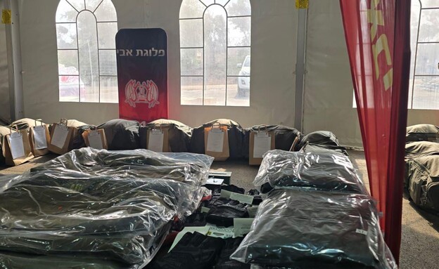 חלוקת ציוד ללוחמים חלוקת ציוד ללוחמים