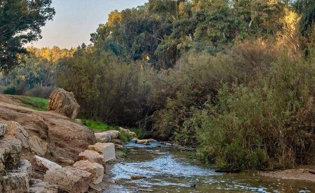 פארק שרשרת נחל גרר פארק שרשרת נחל גרר