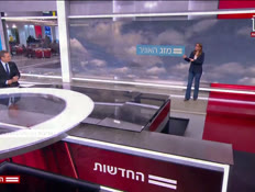 20mezeg_vtr2_n20251211_v1 (צילום: חדשות)
