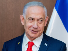 ועדת החקירה שמקדם נתניהו צפויה לחקור גם את מערכת המשפט