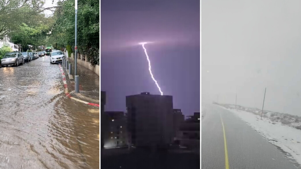 סופת "ביירון" סופת "ביירון"