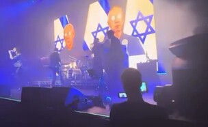 הוידאו בהופעה של פרימל סקרים  (צילום: רשתות חברתיות)