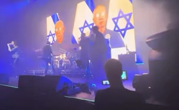 הוידאו בהופעה של פרימל סקרים 