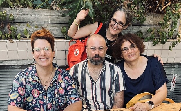 ארכיון הגאווה