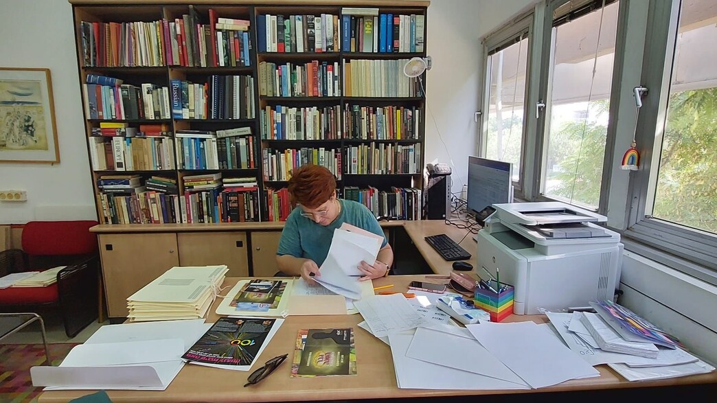 ארכיון הגאווה