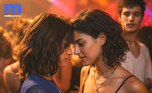 סקס בדור ה-Z (צילום: עיצוב סטודיו קשת דיגיטל- AI)