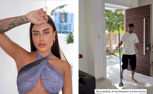 ספיר בורגיל בית עץ ג  (צילום: מתוך האינסטגרם של ספיר בורגיל)