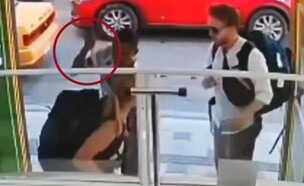 קולומביה (צילום: מתוך הרשתות החברתיות לפי סעיף 27א׳ לחוק זכויות יוצרים)