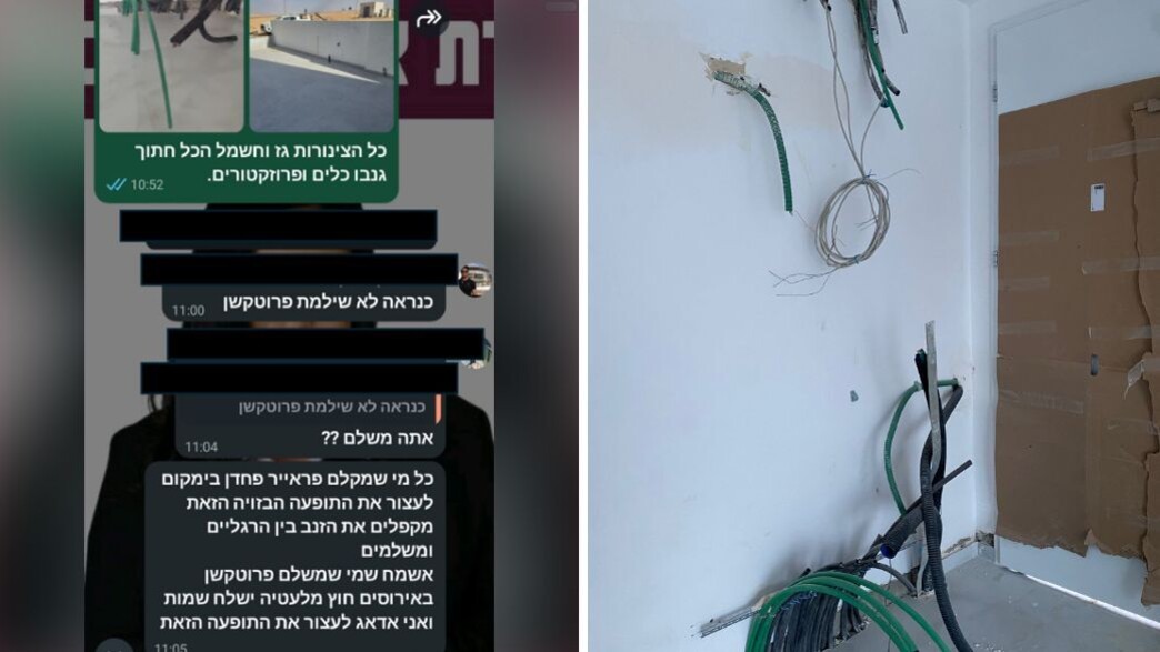 פרוטקשן בנגב