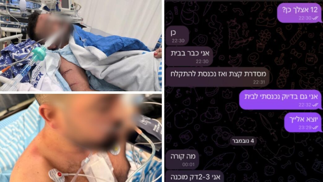 מימין: ההתכתבות עם א'. משמאל: הקורבן בבית החולים מימין: ההתכתבות עם א'. משמאל: הקורבן בבית החולים