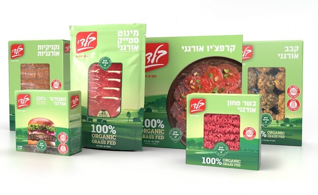 בשר אורגני, בלדי