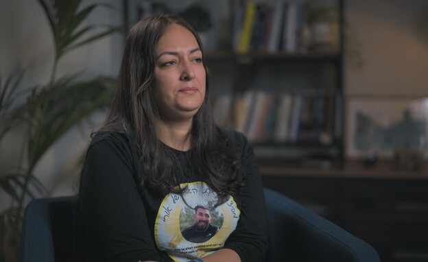 עינב, אמא של אורי דנינו