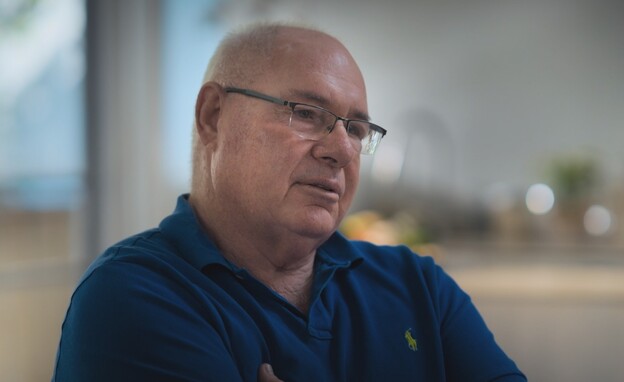 אשל גת, אבא של כרמל