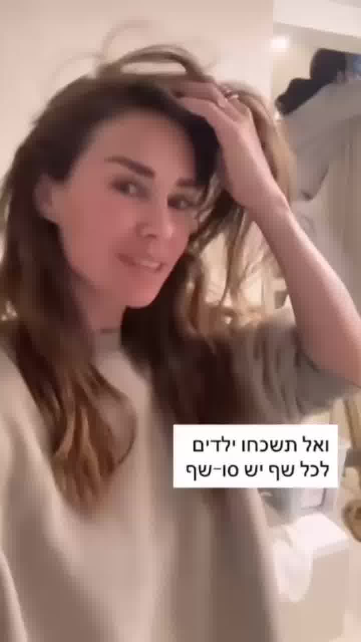 "הכל הוצף": סופת ביירון הכתה חזק בבית של דנה גרוצקי