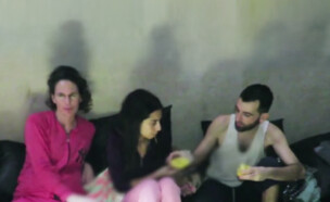 תיעוד נדיר של ששת החטופים (צילום: עובדה)