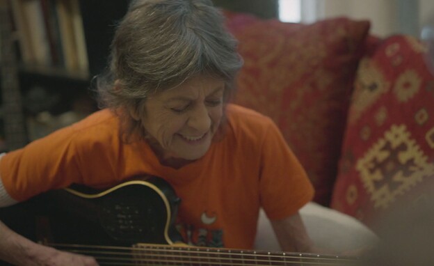 קורין מנגנת קורין מנגנת