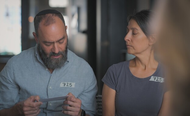 רייצ'ל וג'ון גולדברג-פולין, ההורים של הירש