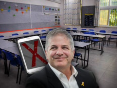 עוד השנה: איסור גורף על שימוש בניידים בבתי הספר