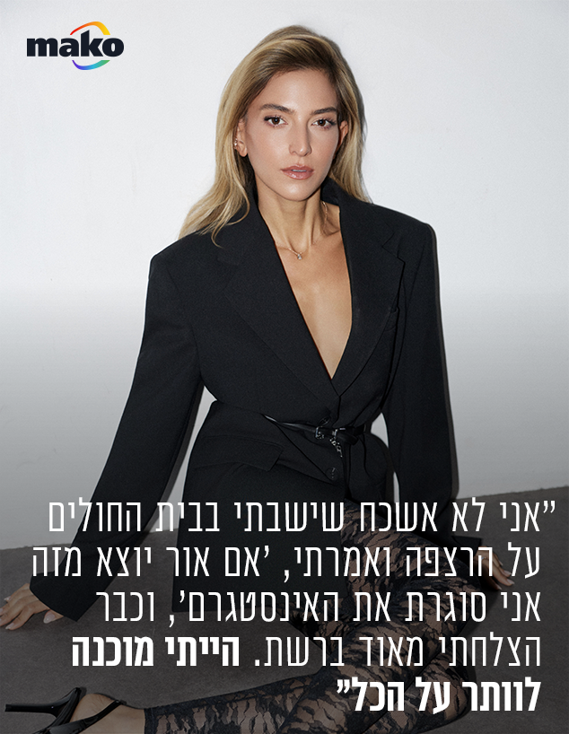 ליקוש