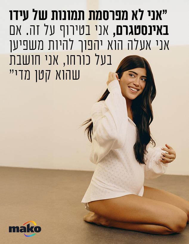 ירדן ויזל