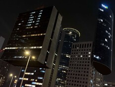 היצירה Shiny Lights