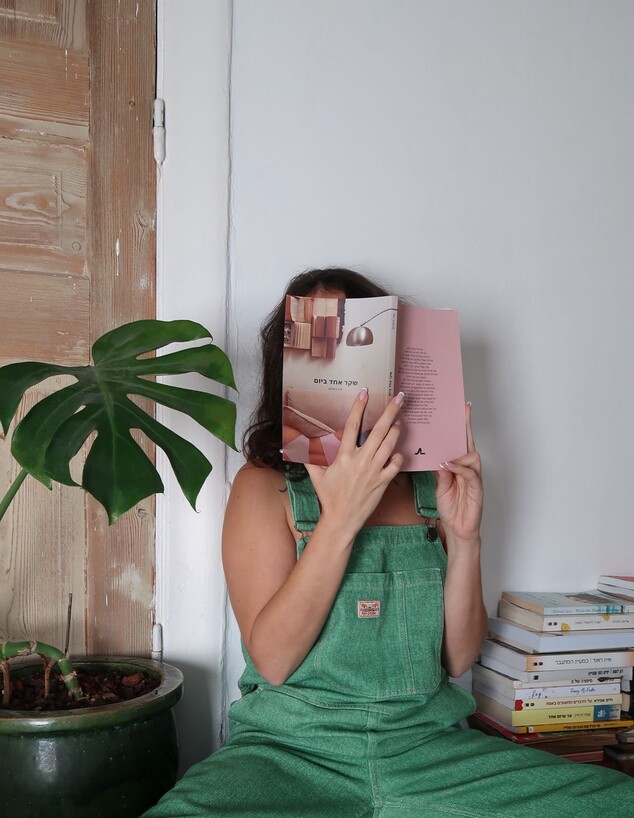 שיר צימרמן שיר צימרמן