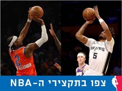 sportFive1643512 (צילום: ספורט 5)