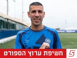 sportFive1643545 (צילום: ספורט 5)