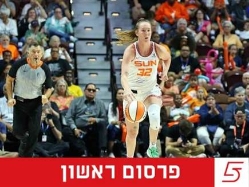 sportFive1643593 (צילום: ספורט 5)