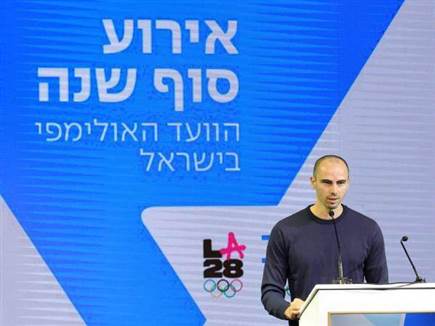 יעקב תומרקין (צילום: הוועד האולימפי) (צילום: ספורט 5)
