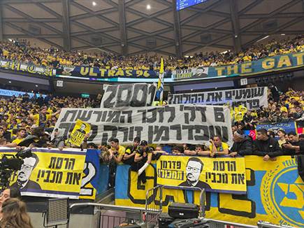 sportFive1643763 (צילום: ספורט 5)