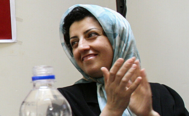 נרגס מוחמדי (צילום: AP)
