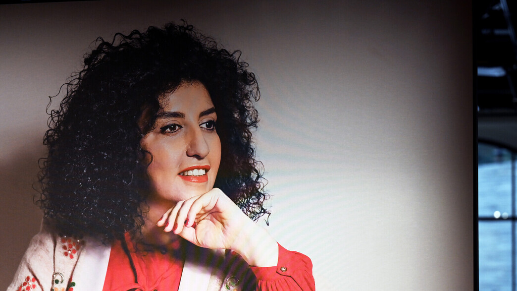 נרגס מוחמדי נרגס מוחמדי