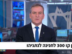 U_lawer_dov_vtr2_n20251212_v1 (צילום: חדשות)