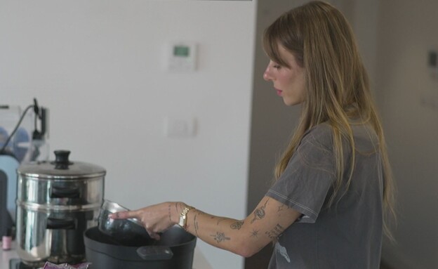 מיה מבשלת מיה מבשלת