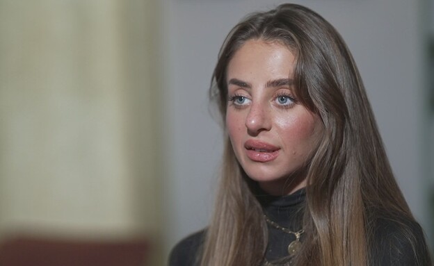 מיה בחדר מיה בחדר